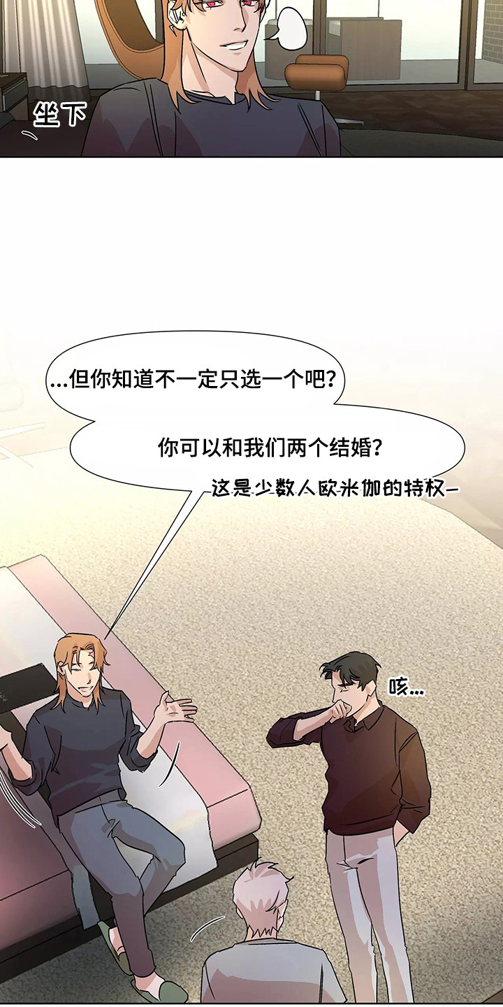 第95话3