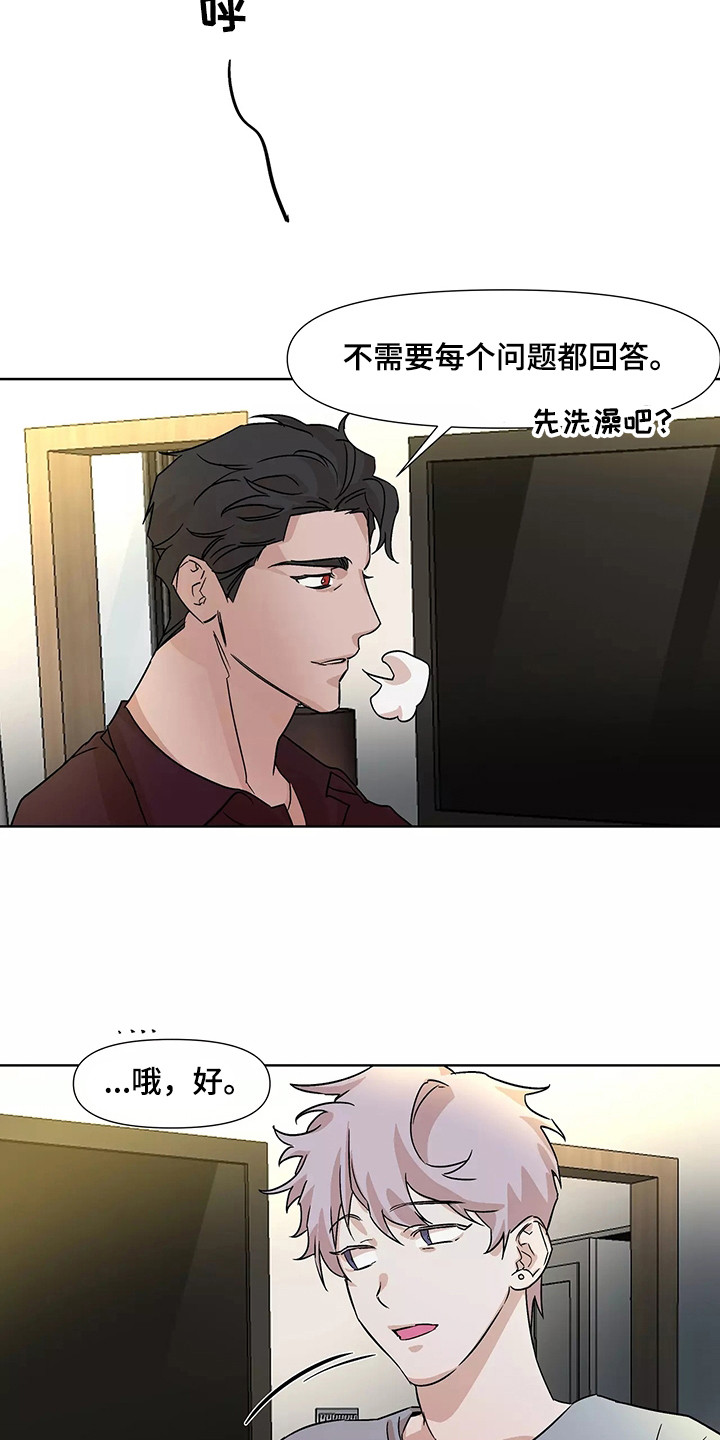 第95话5