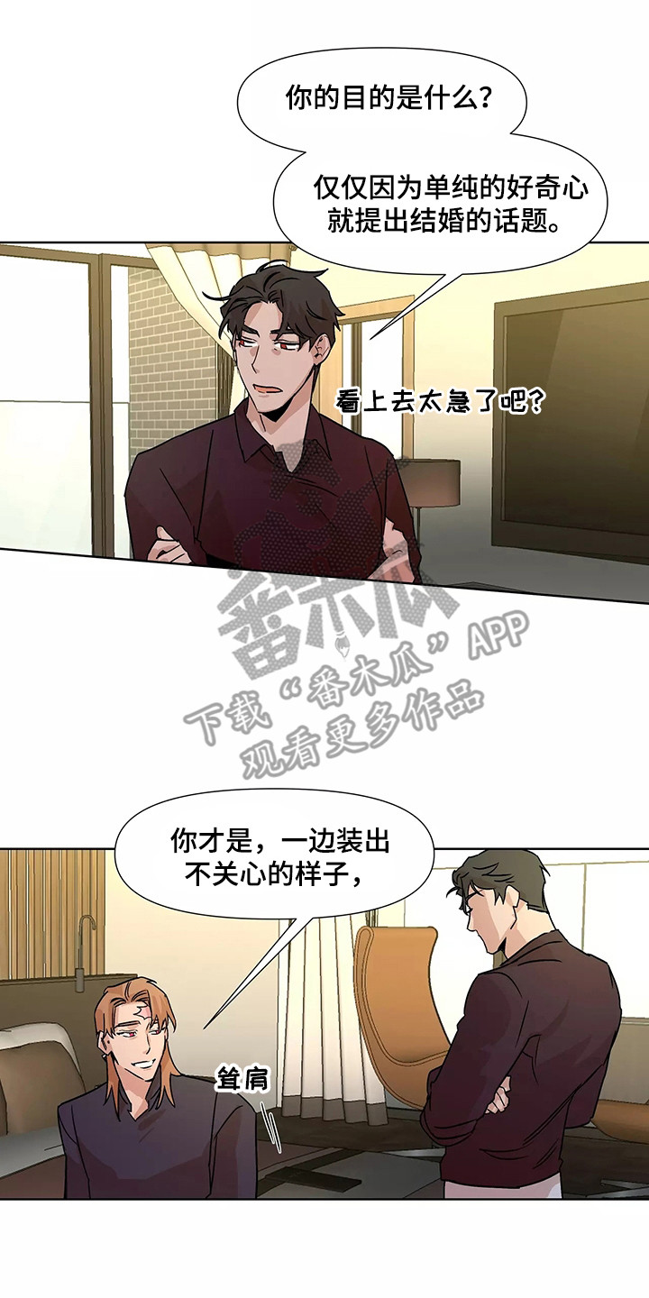第95话7