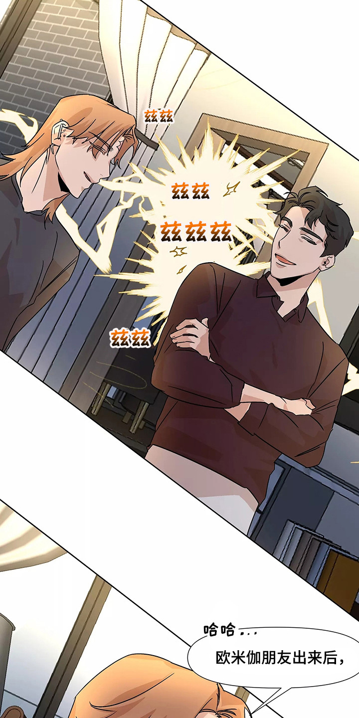 第95话9