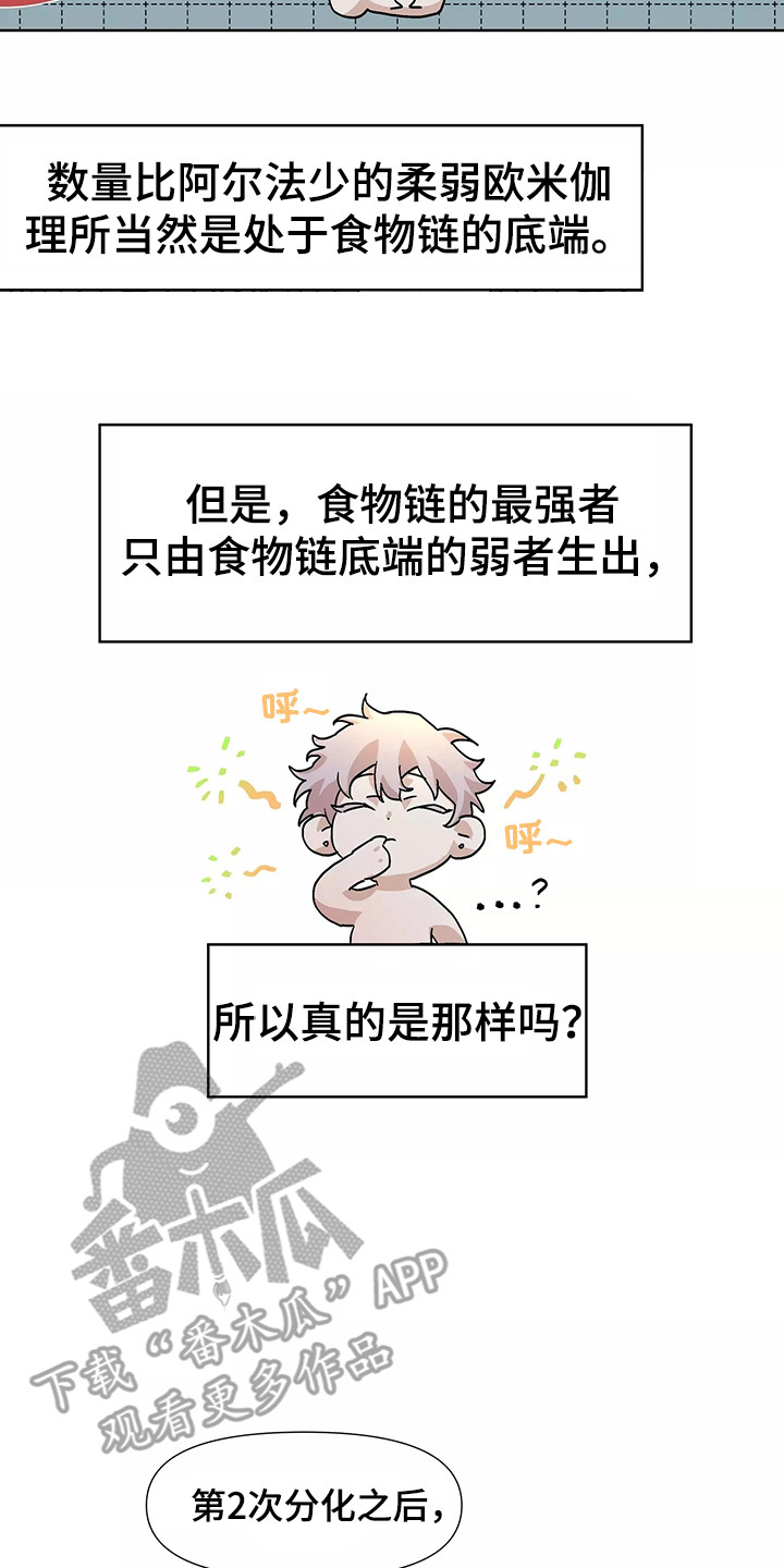 第94话1