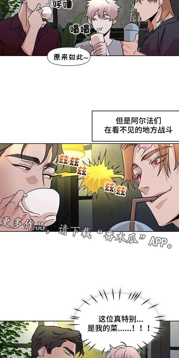 第94话10
