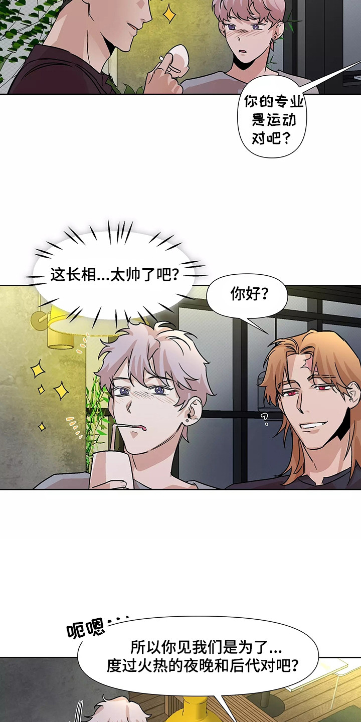 第94话11