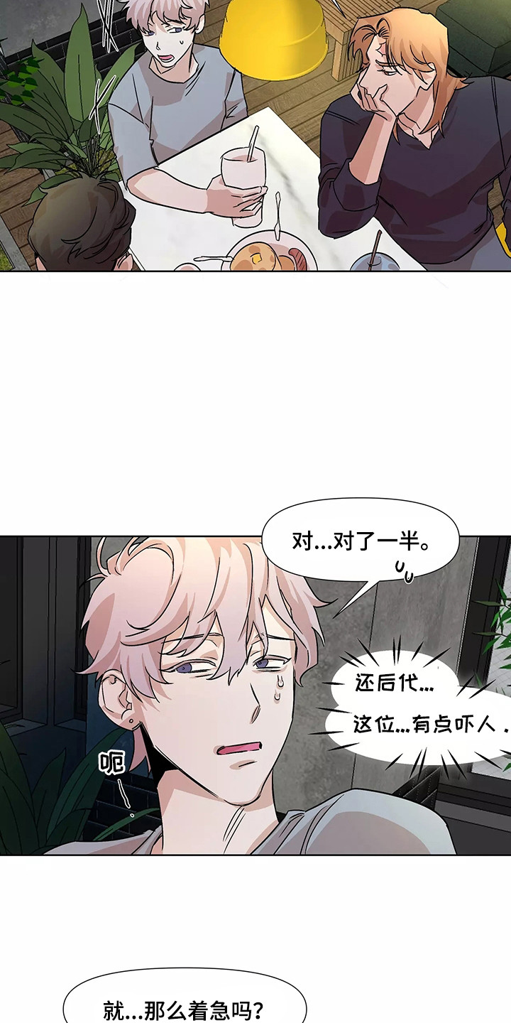 第94话12