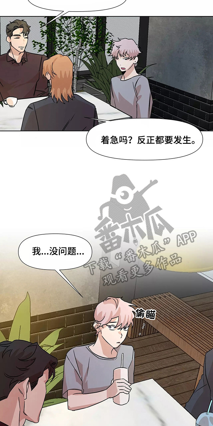 第94话13
