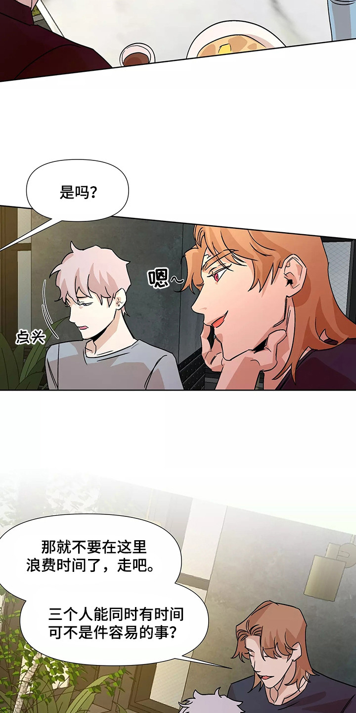 第94话14