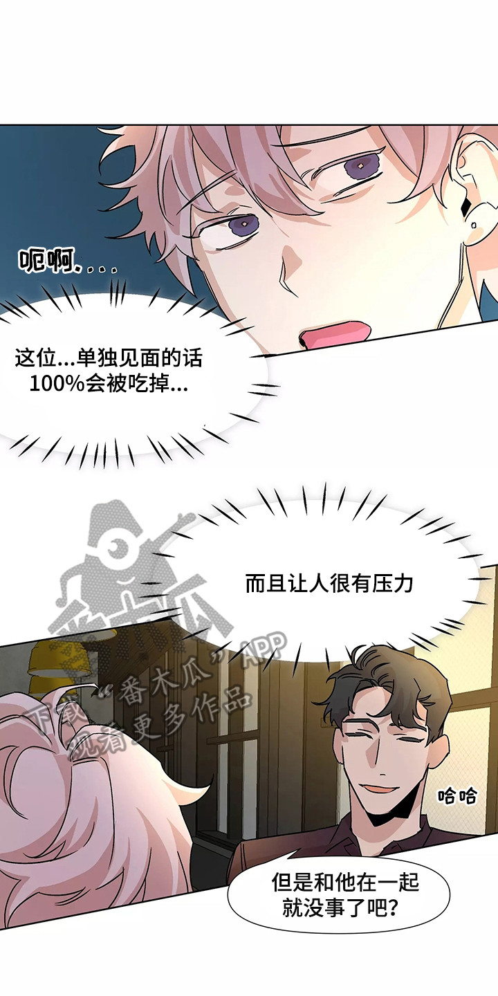 第94话16