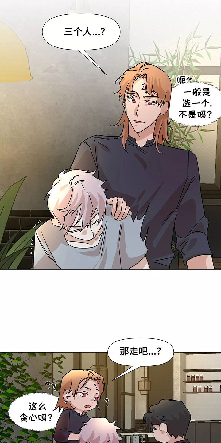 第94话18