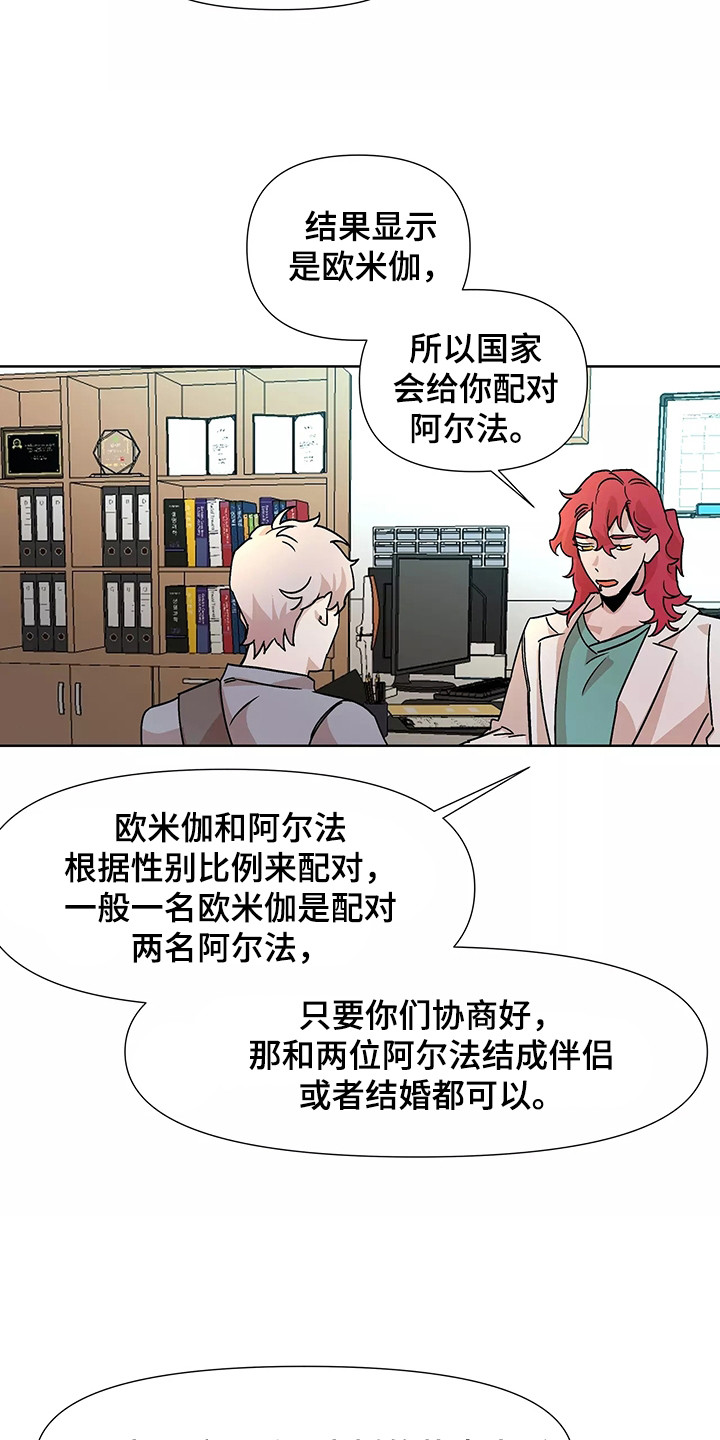 第94话2