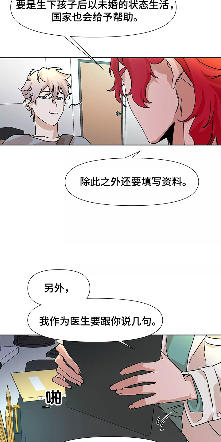 第94话3