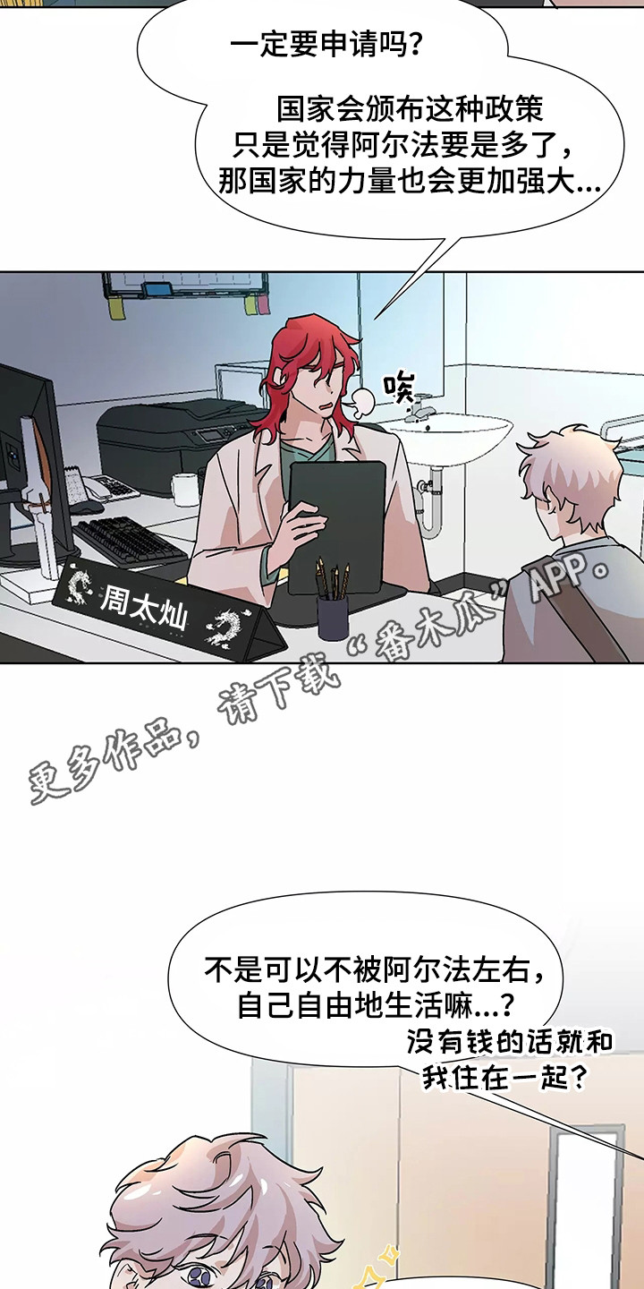 第94话4