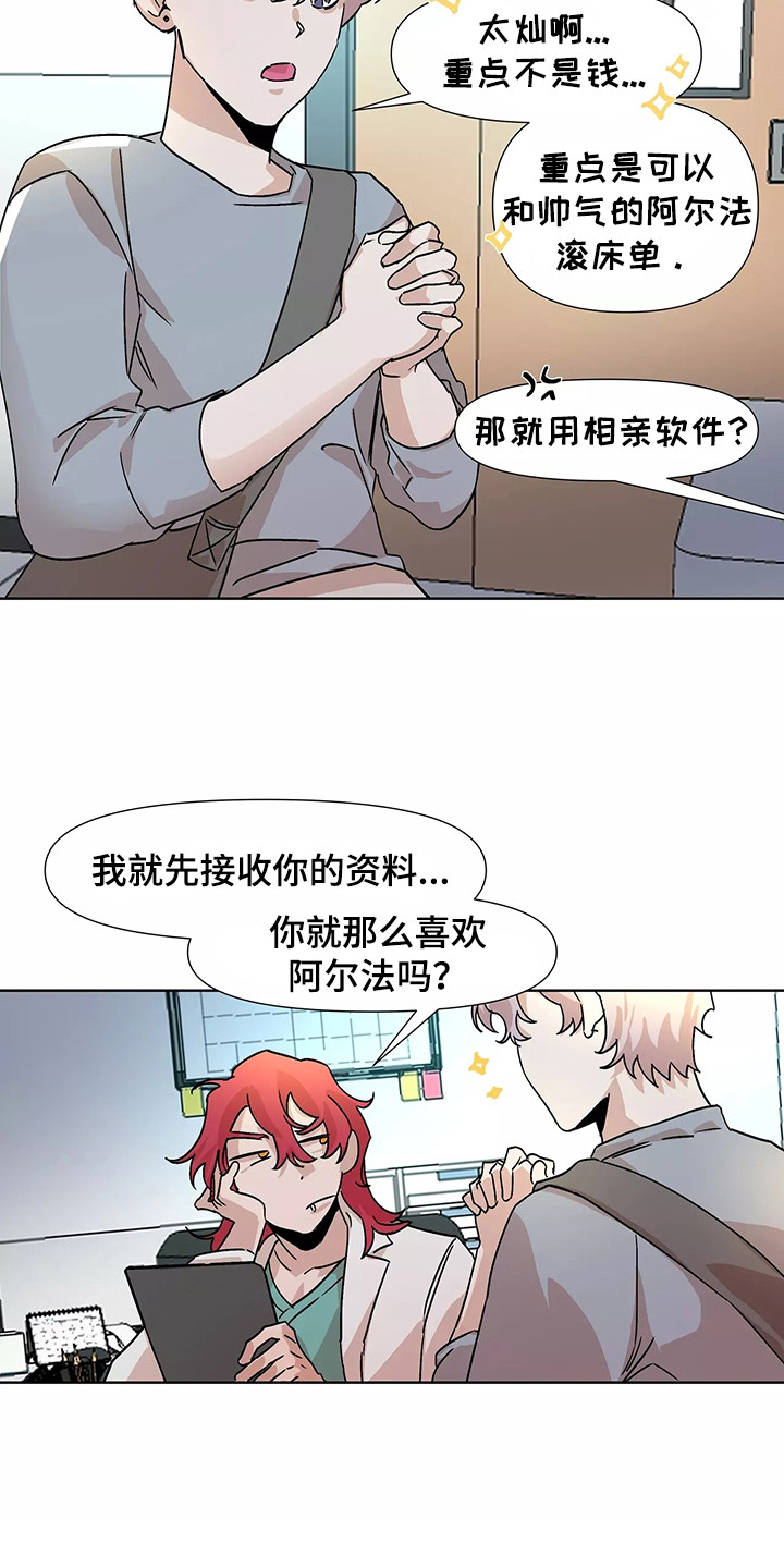 第94话5