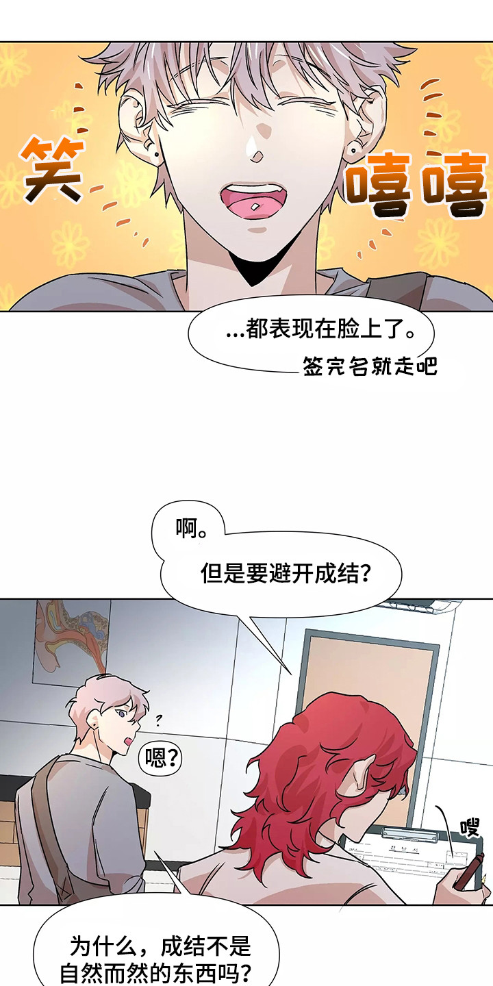 第94话6
