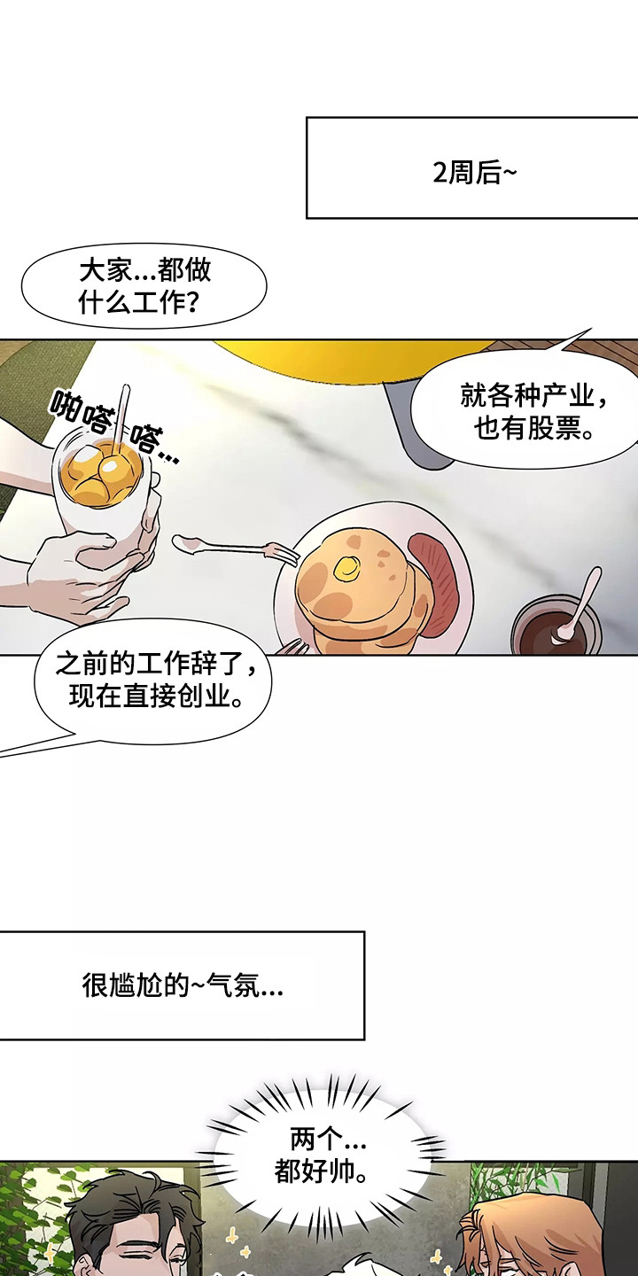 第94话9