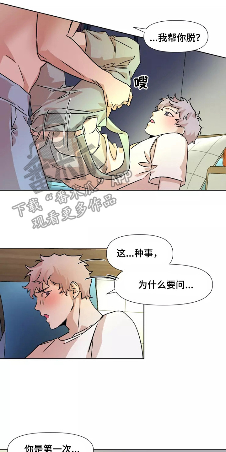 第93话1