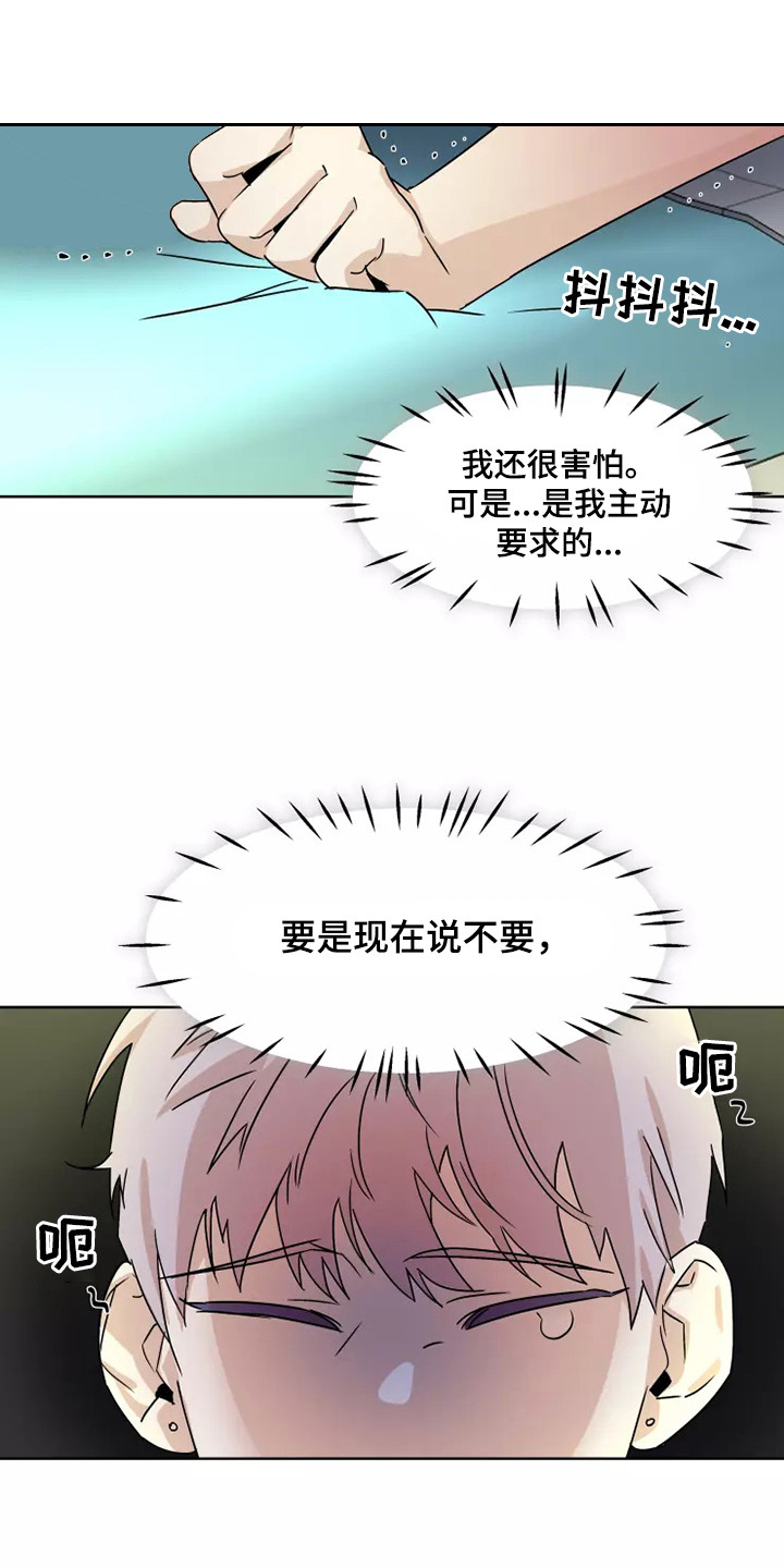第93话11