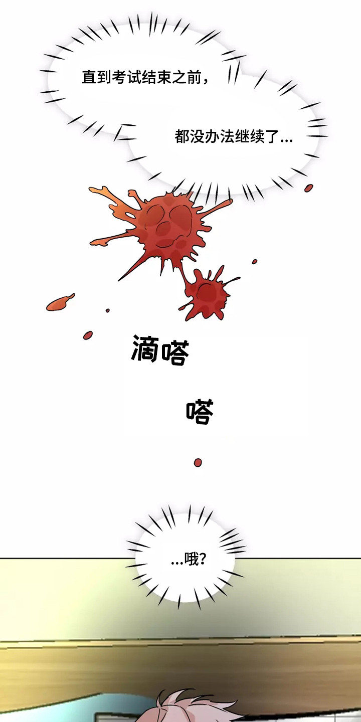 第93话12
