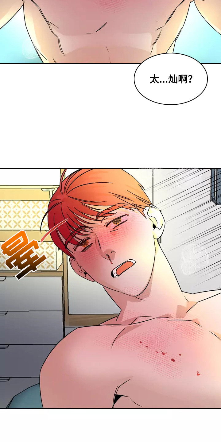 第93话14
