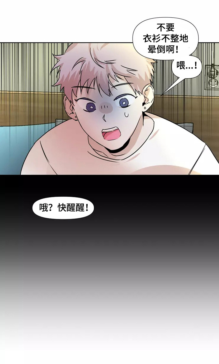 第93话15