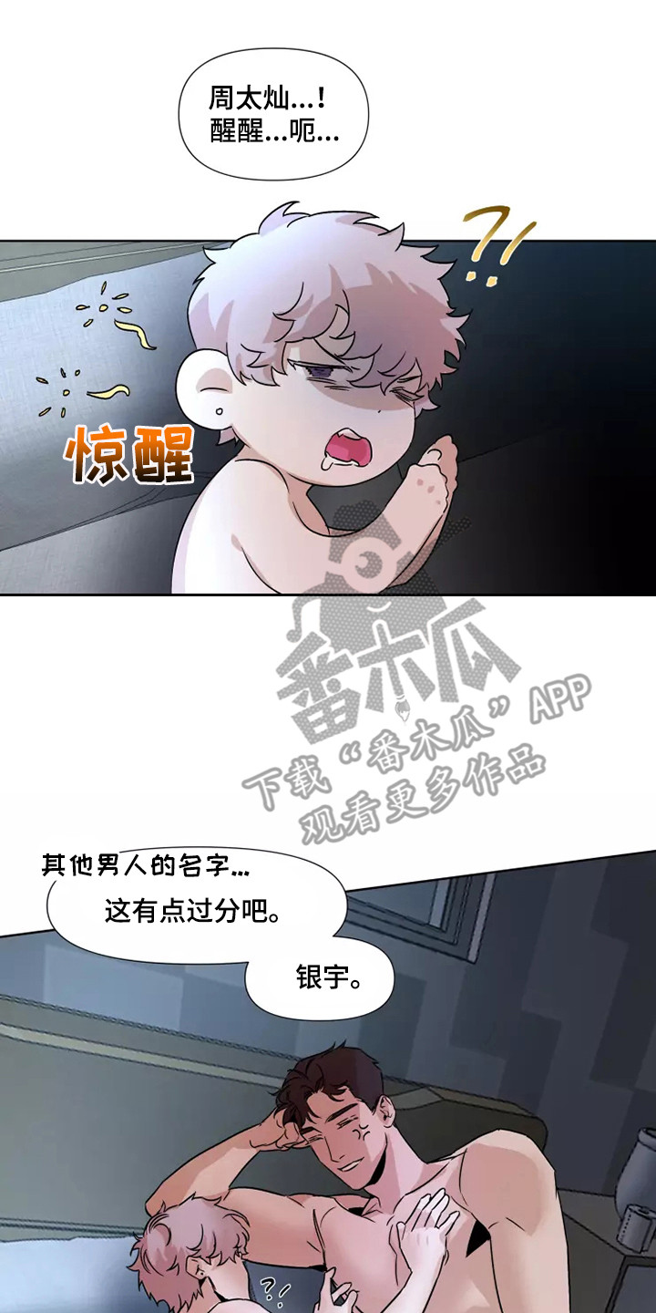 第93话16