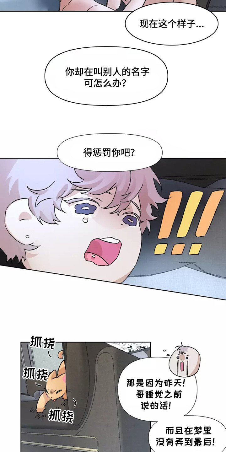 第93话17