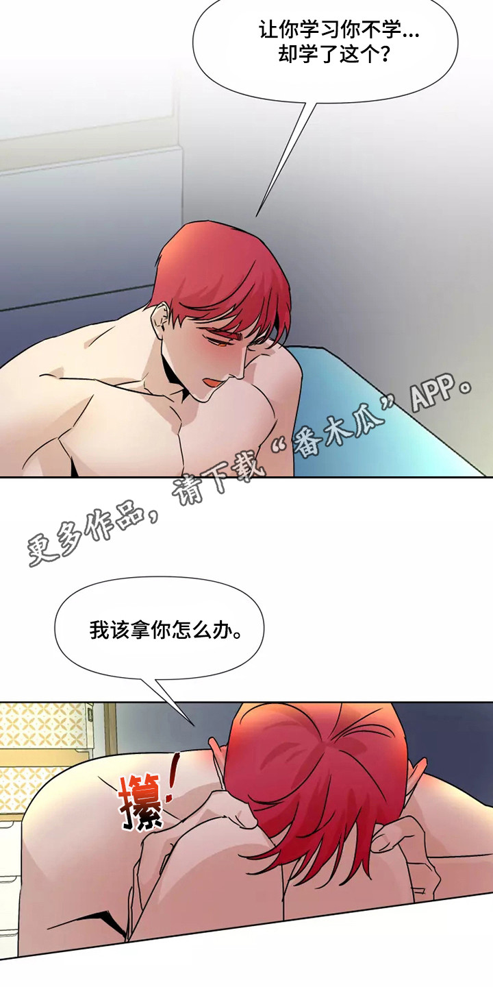 第93话4