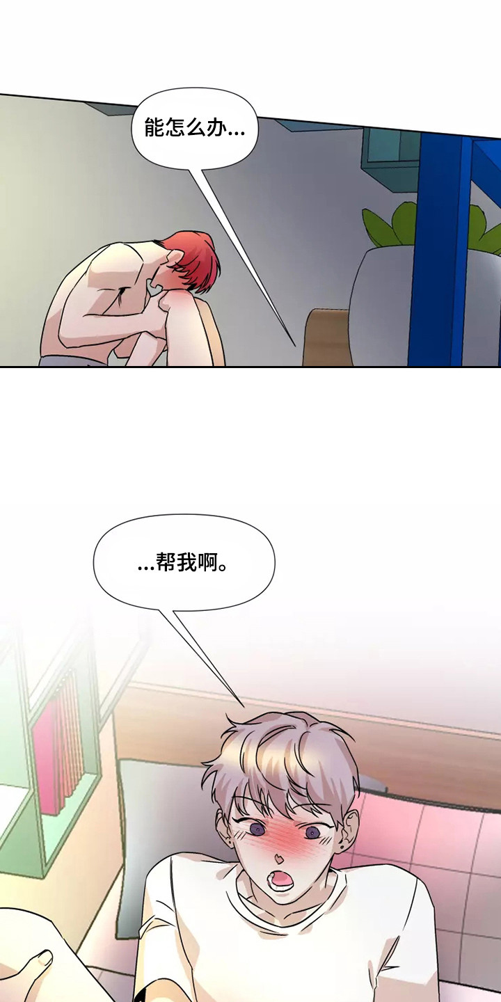 第93话5