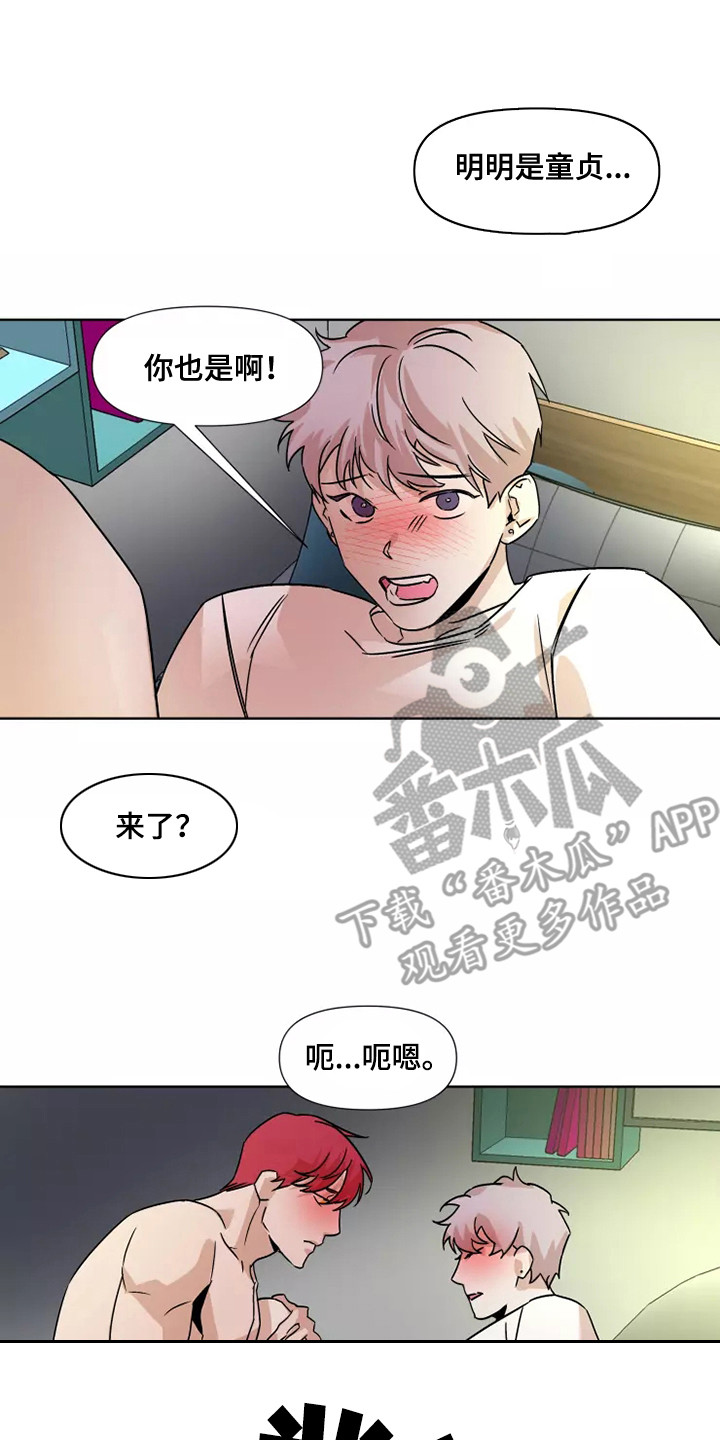 第93话7