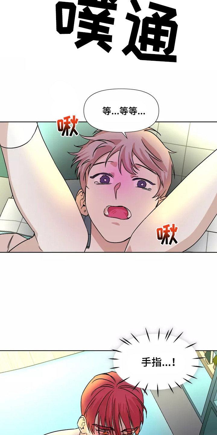 第93话8