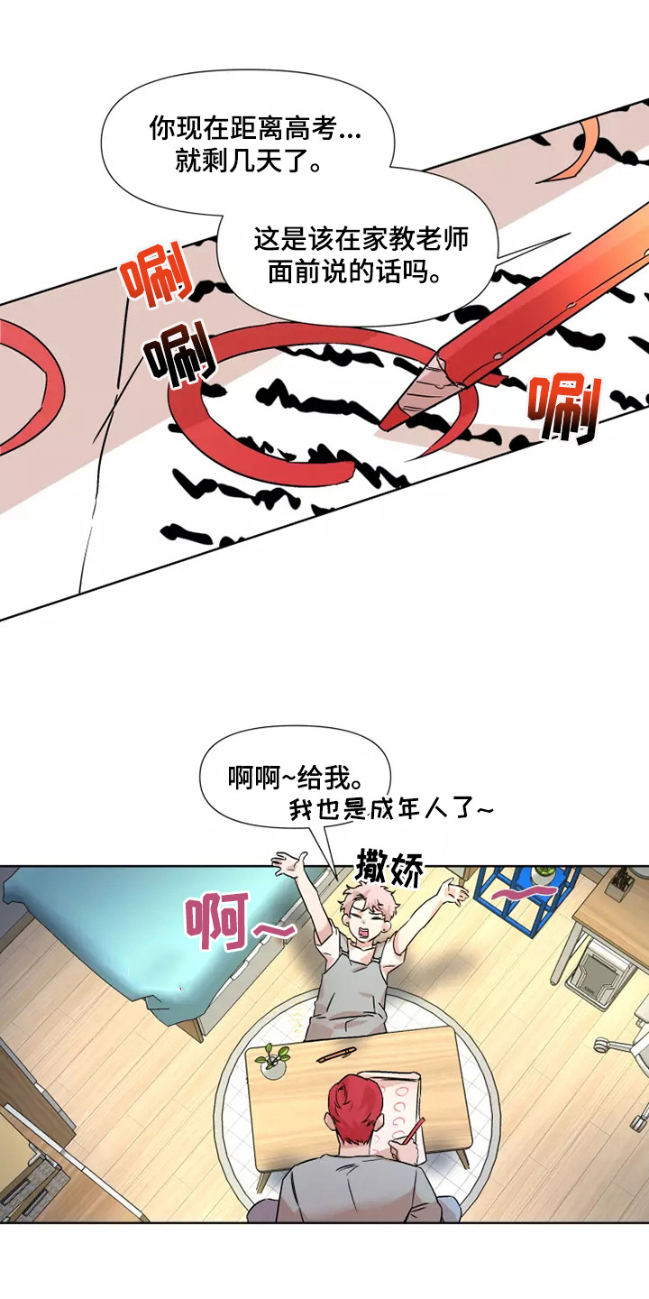 第92话0