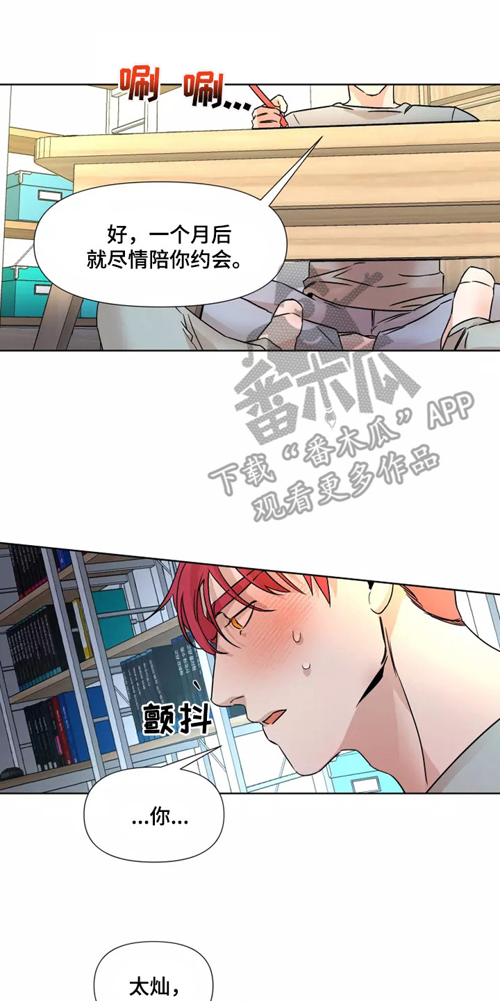 第92话1