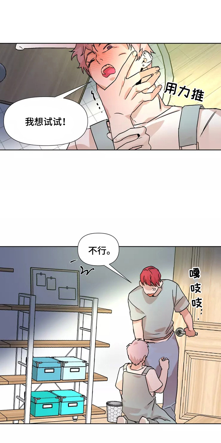 第92话11