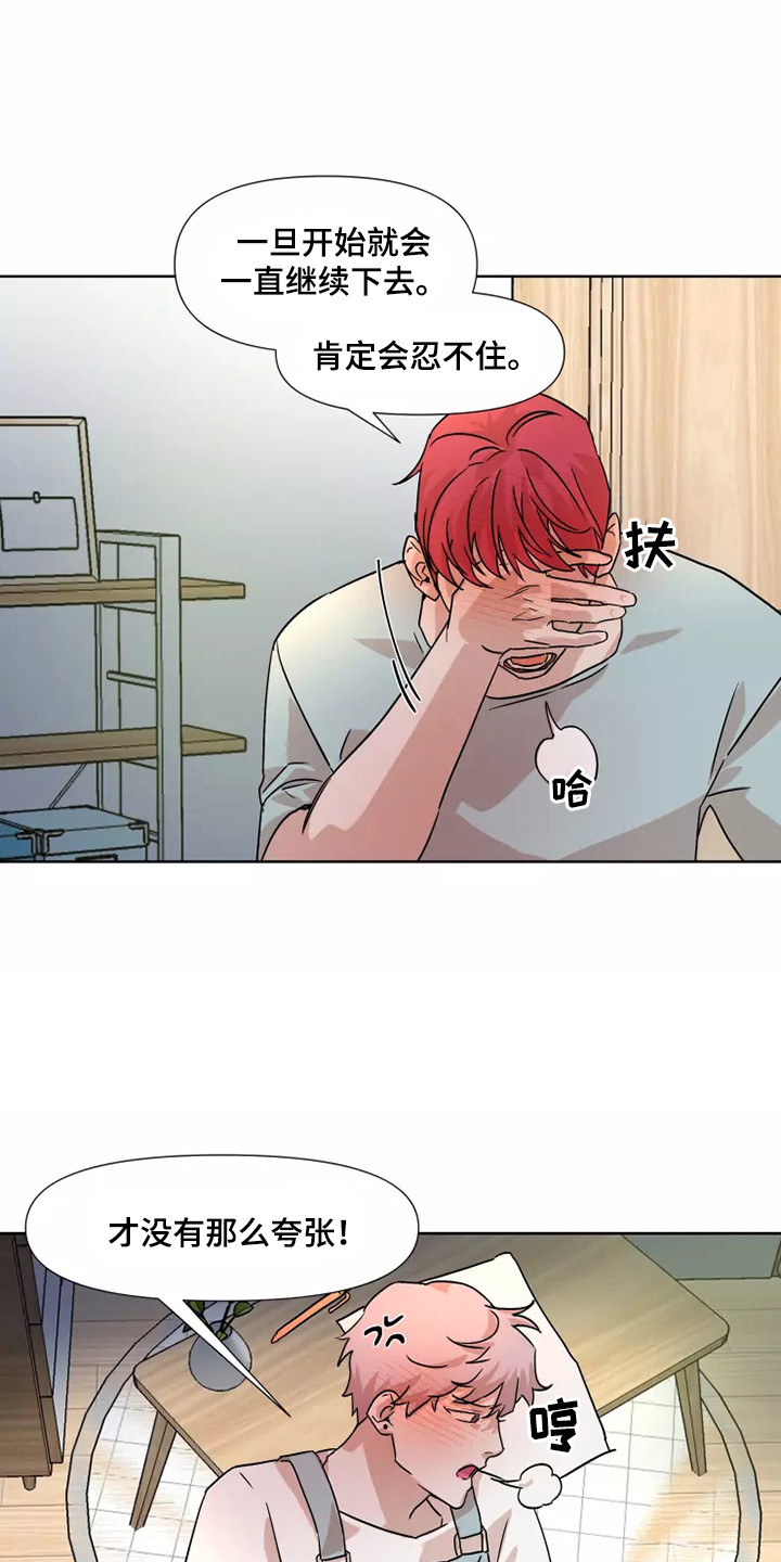 第92话12