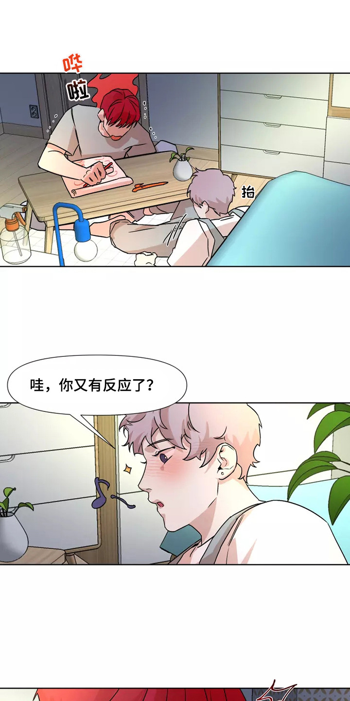第92话3