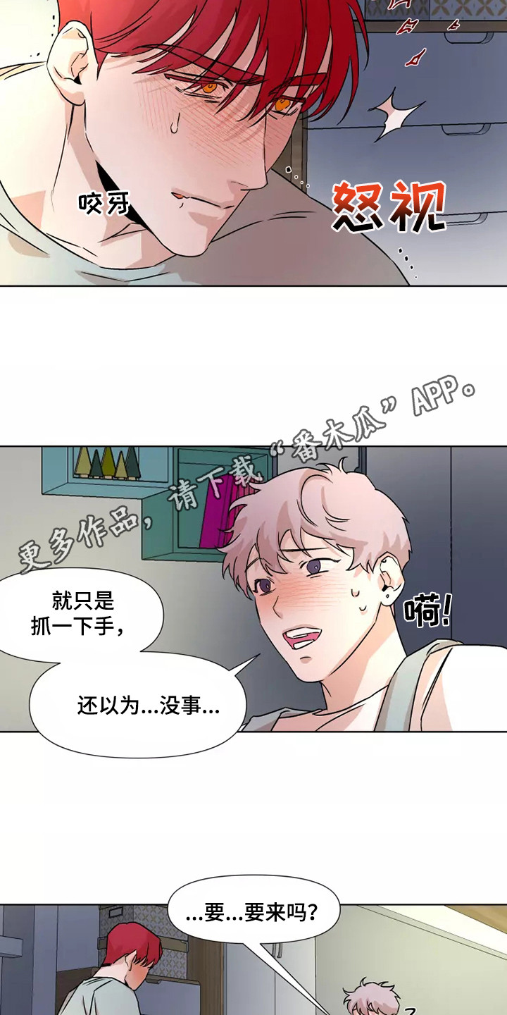 第92话4