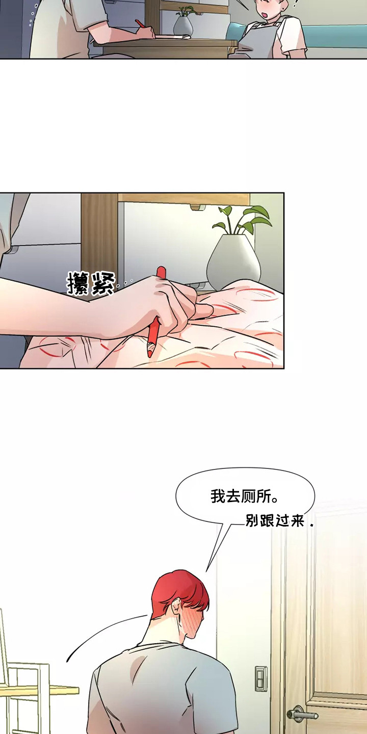 第92话5