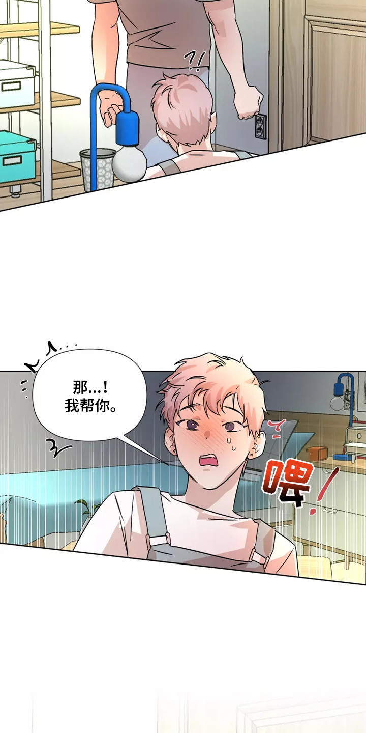 第92话6