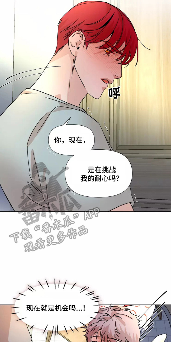 第92话7
