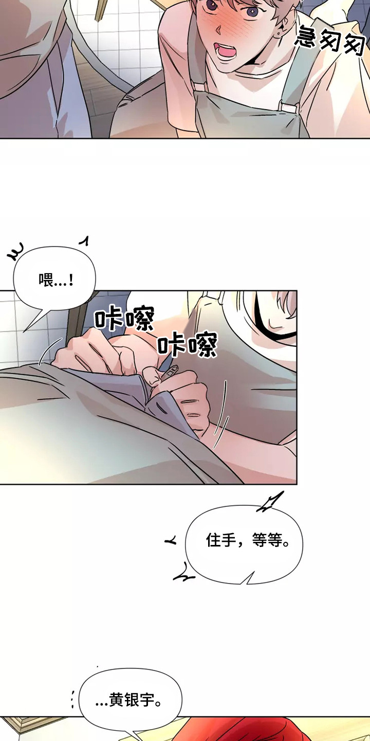 第92话8