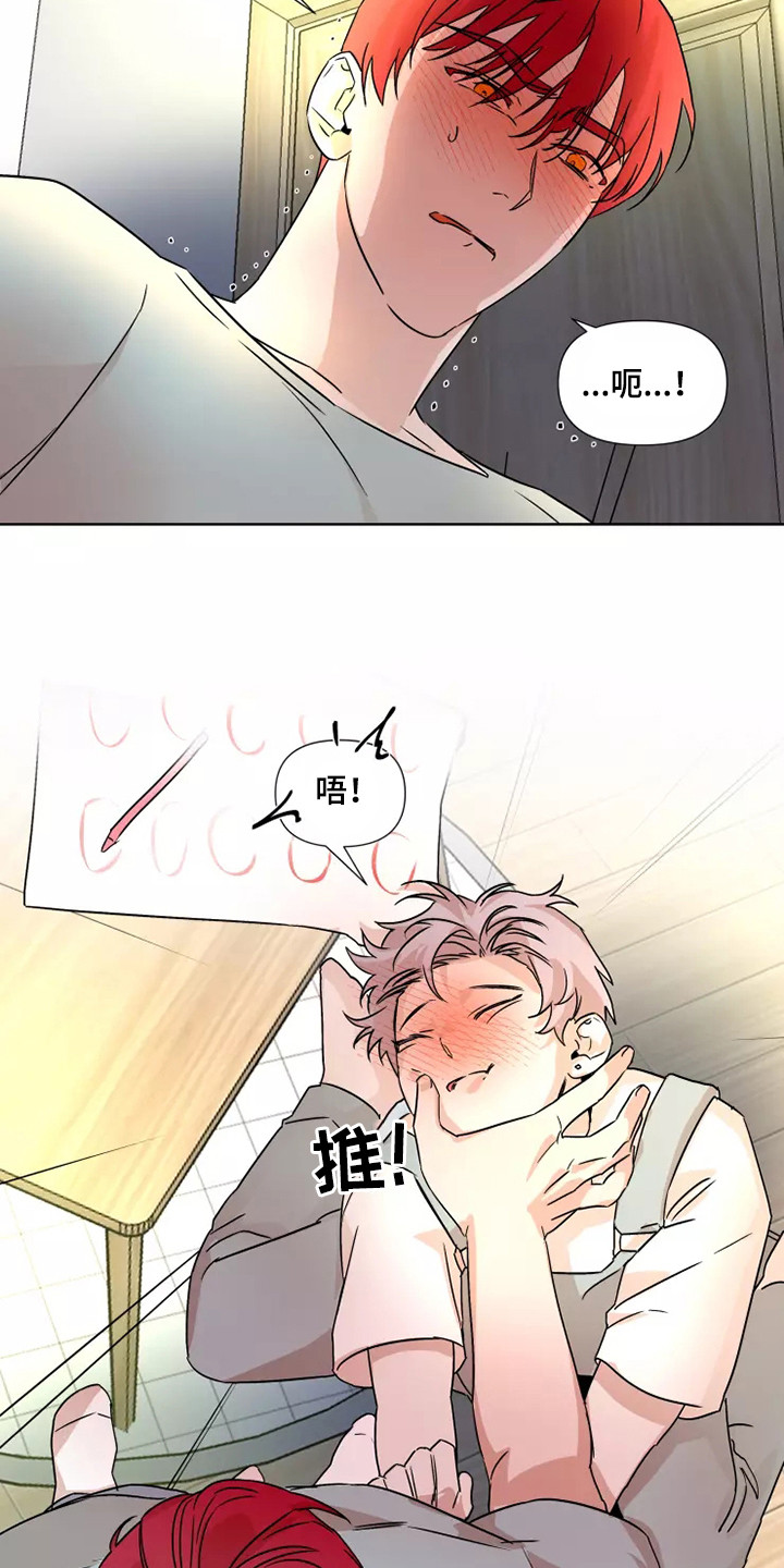 第92话9