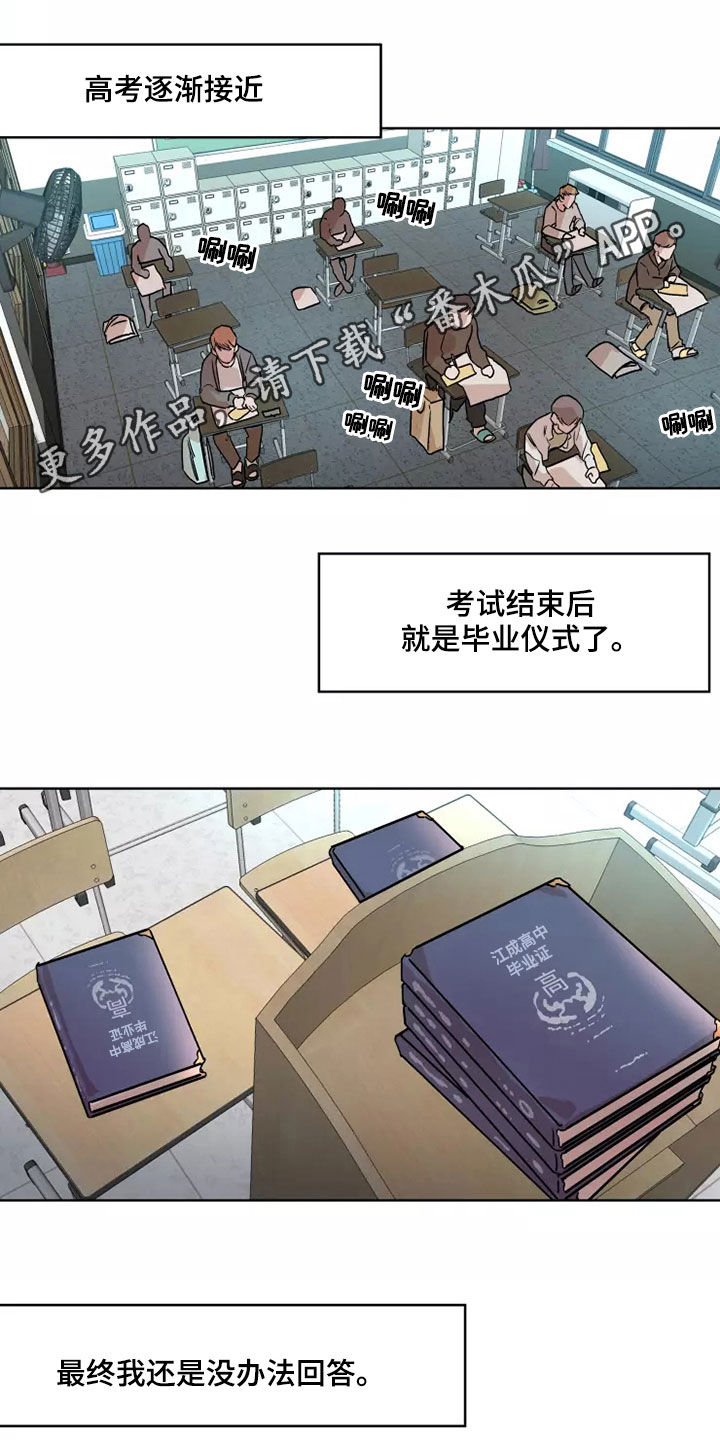第91话0