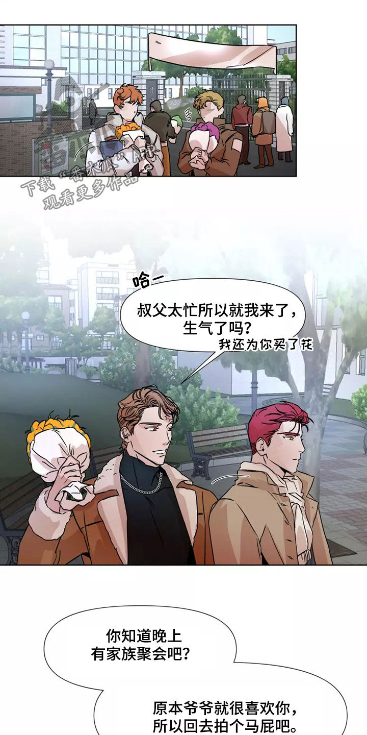 第91话1