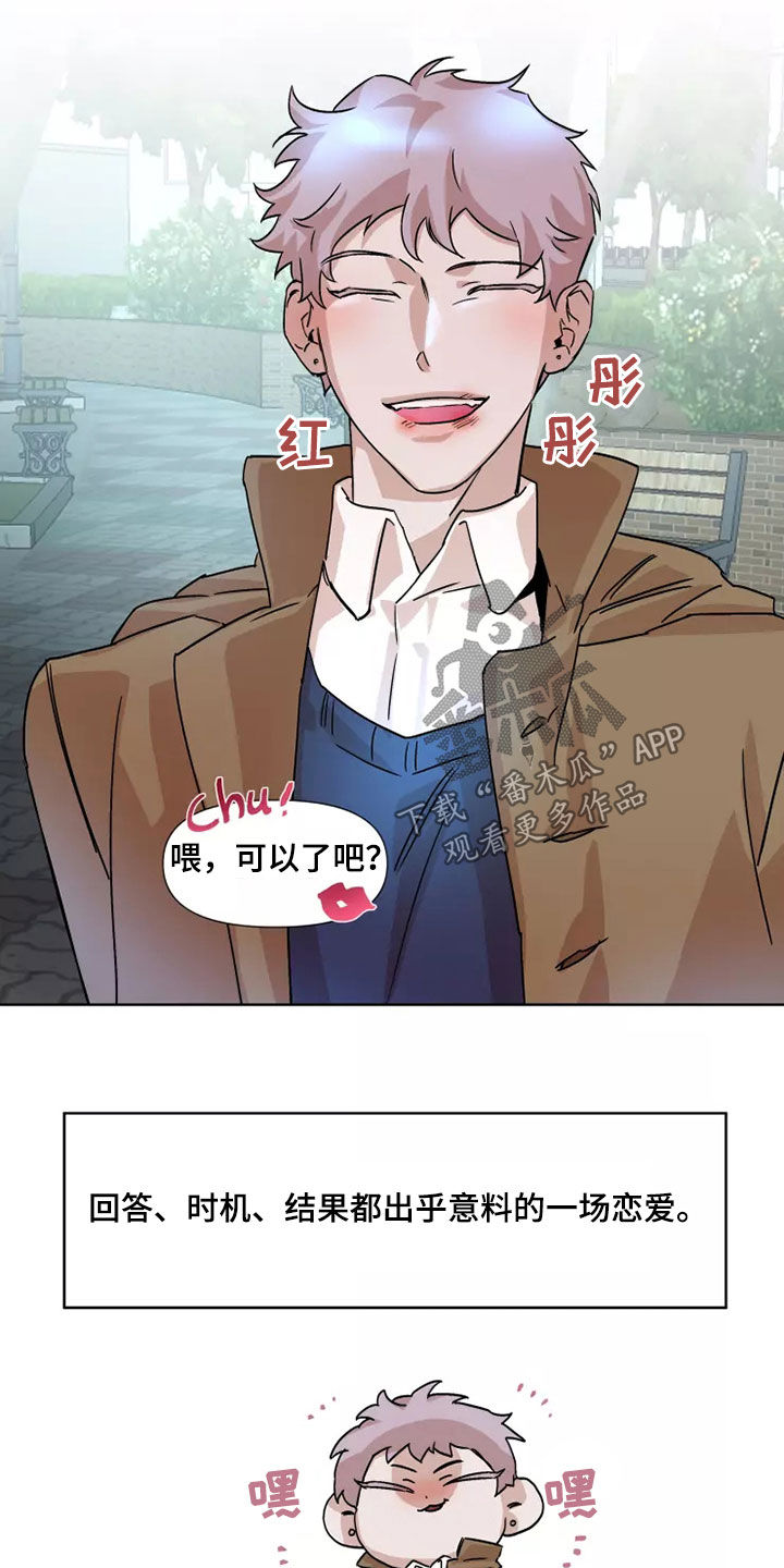 第91话13