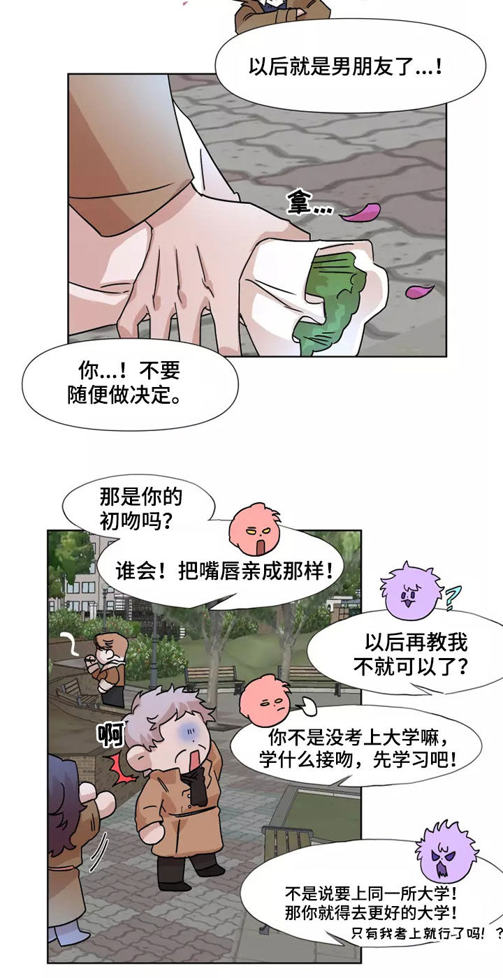 第91话14