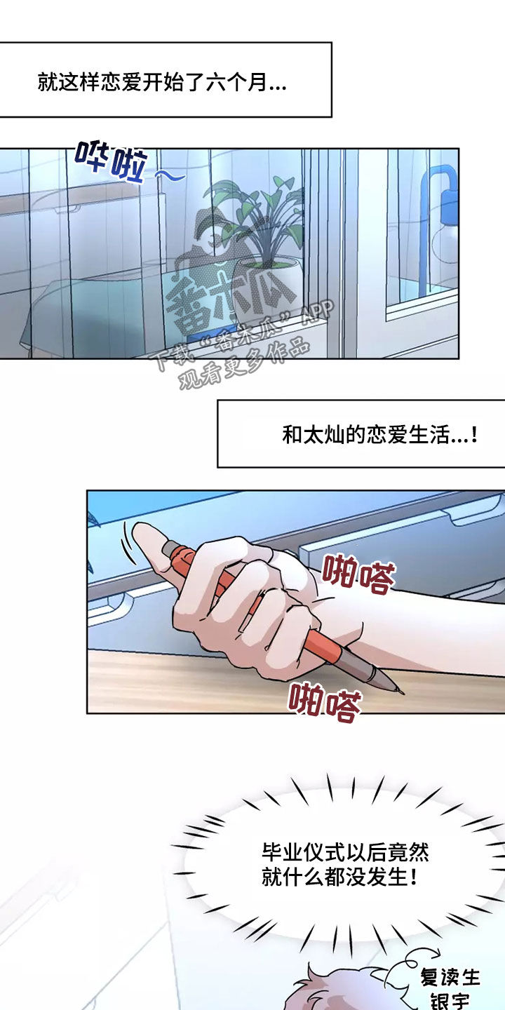 第91话15