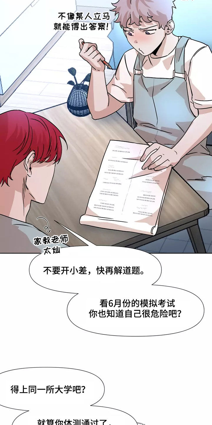 第91话16