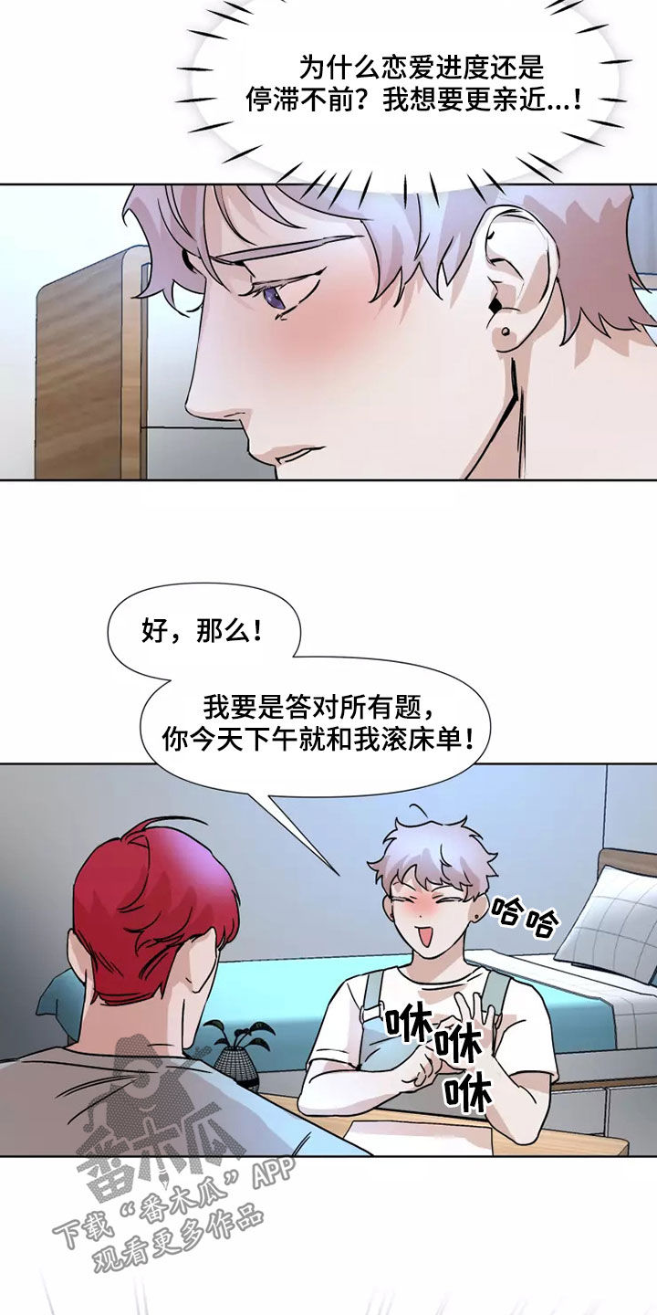 第91话18