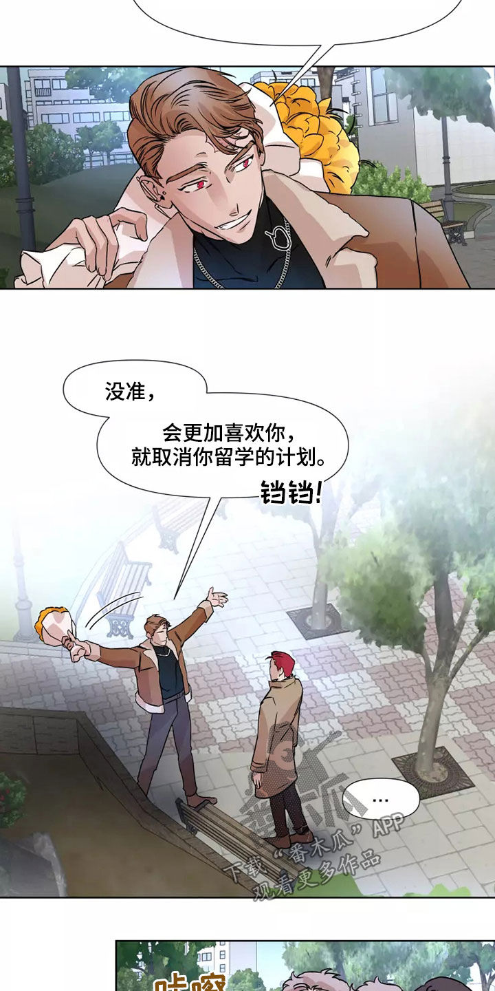 第91话2