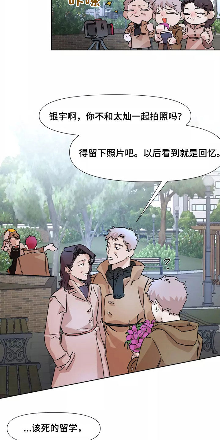 第91话3
