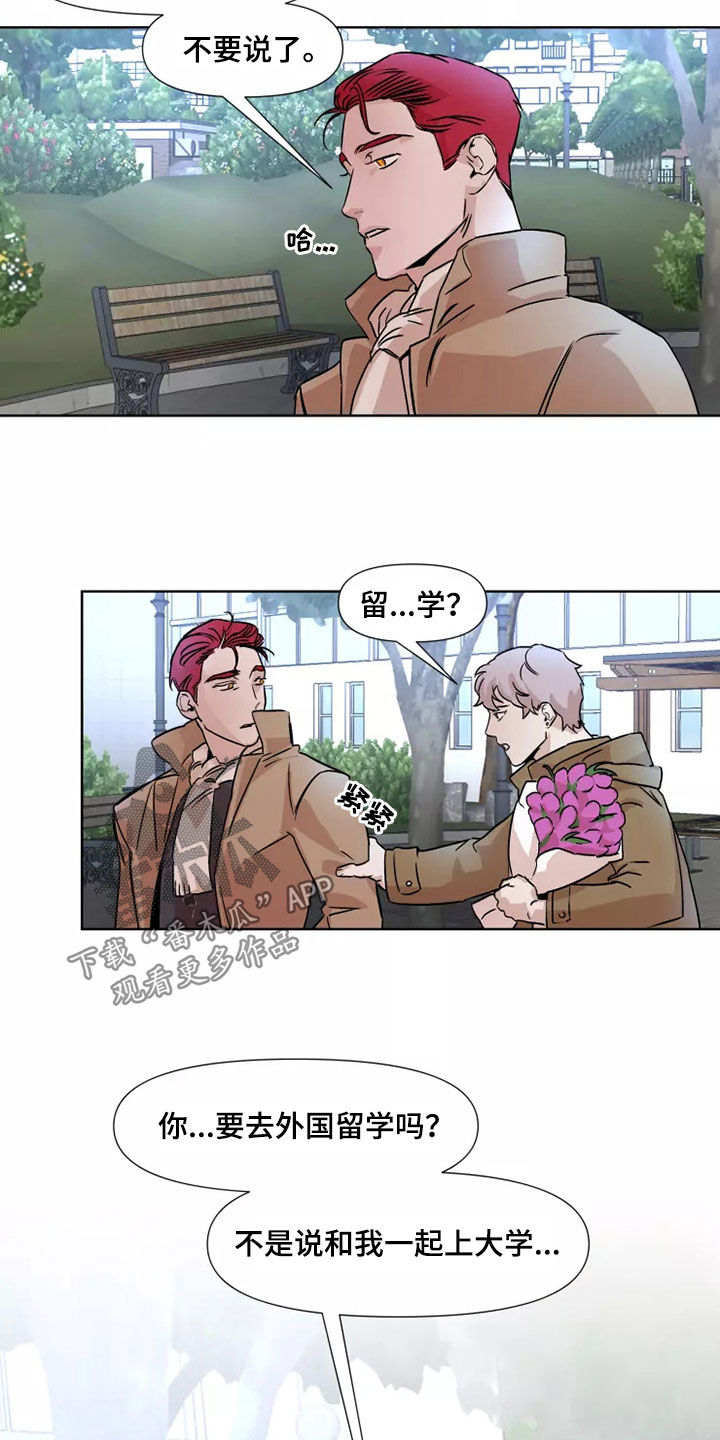 第91话4